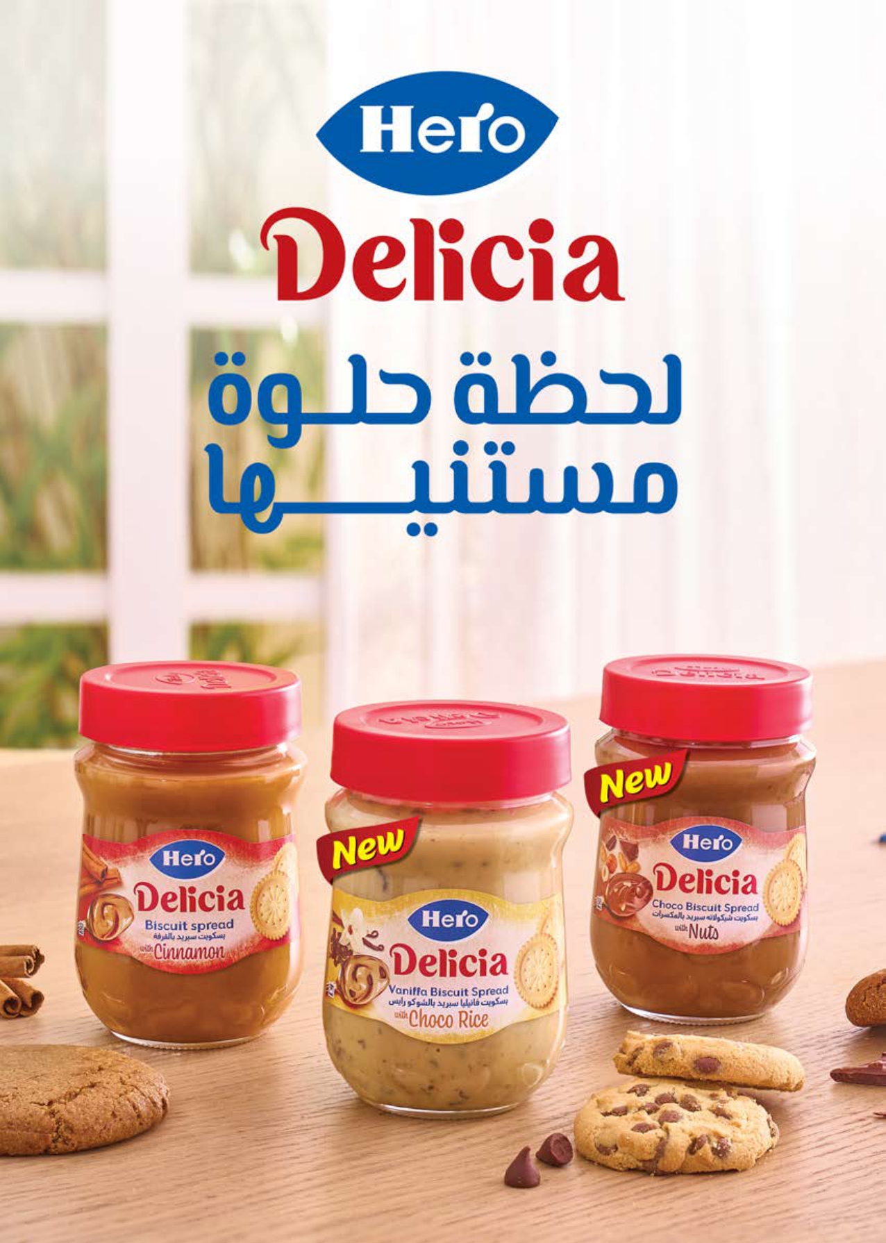 saudi offers from 10dec to 22dec 2025 عروض سعودى من 10 ديسمبر حتى 22 ديسمبر 2025 صفحة رقم 27